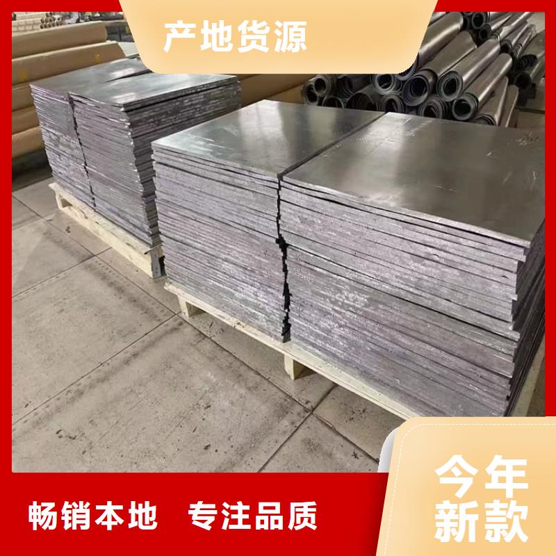 牙科医院铅皮厂家-信守承诺