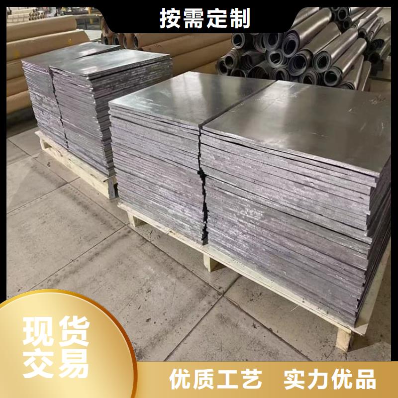 工业防护铅皮市场现货价格