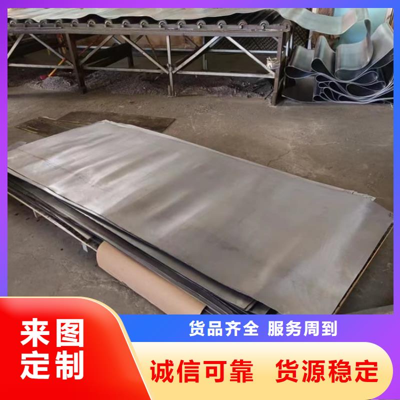 防护铅皮源头厂家报价
