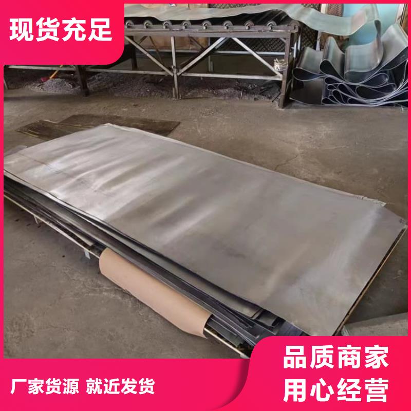 工业防护铅皮周期短价格优