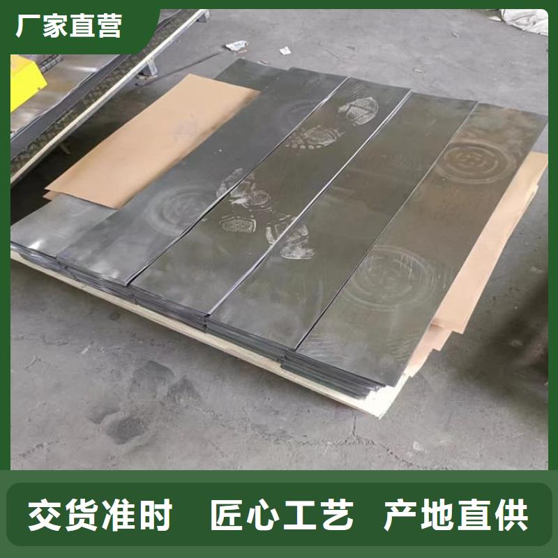3mm射线防护铅板现货库存大