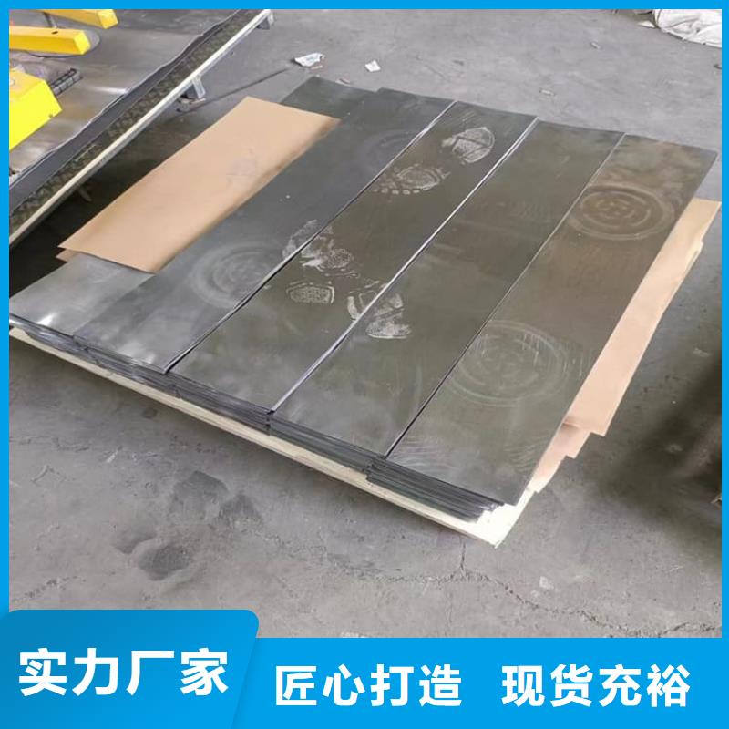 牙科医院铅皮厂家-货到付款