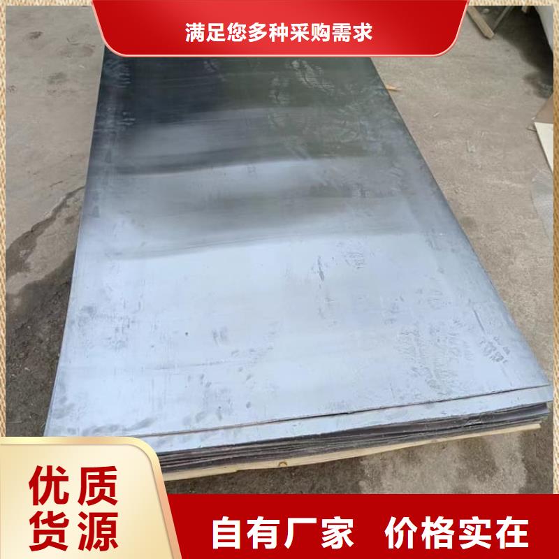医用防辐射铅皮_省心省钱