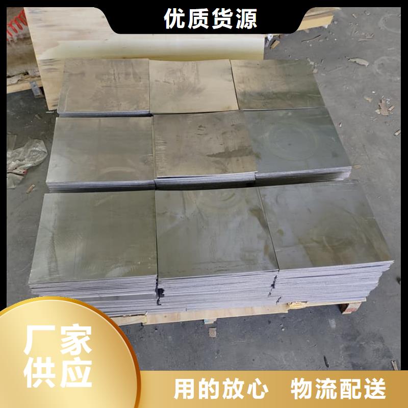 SRT防护铅板4mmpb施工方案