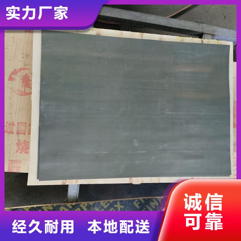 工业防护铅皮市场现货价格