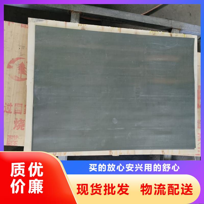 口腔防护铅板全国供货