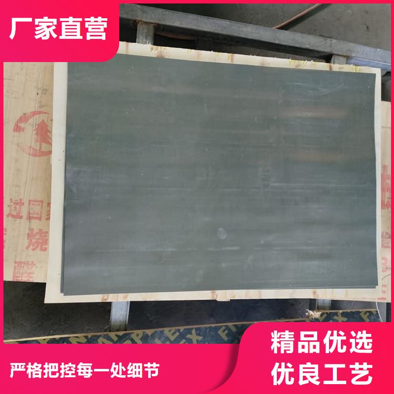 3mm射线防护铅板价格免费咨询