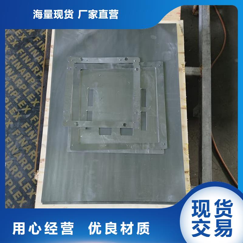 辐射防护材料铅皮生产