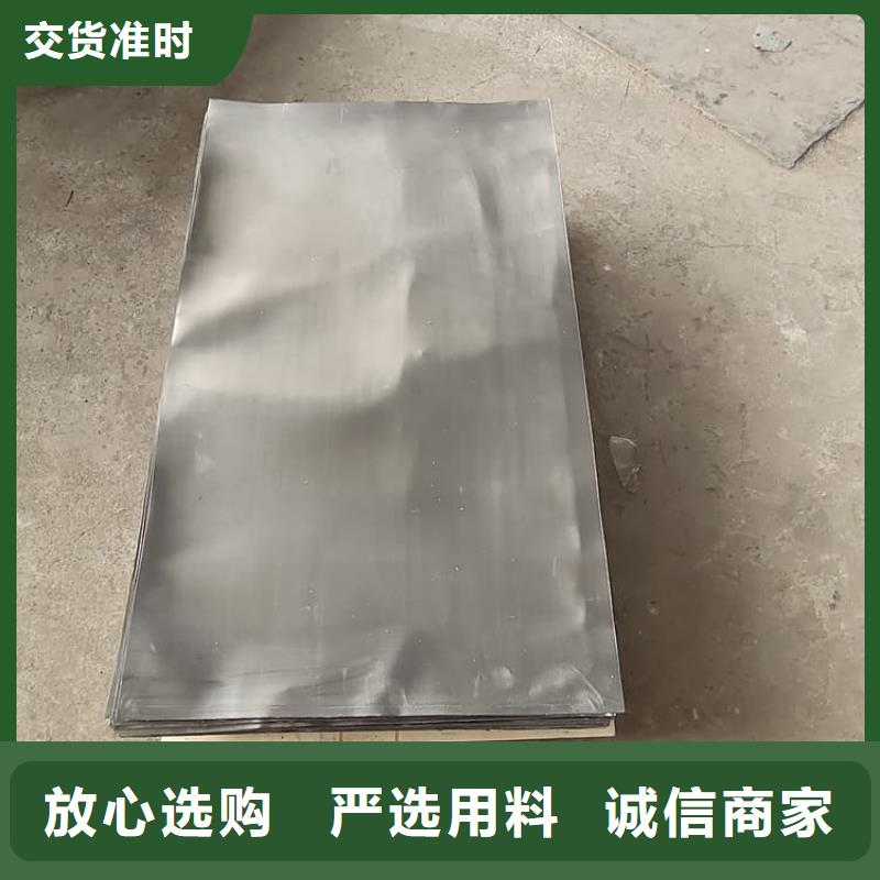 3mm射线防护铅板现货库存大