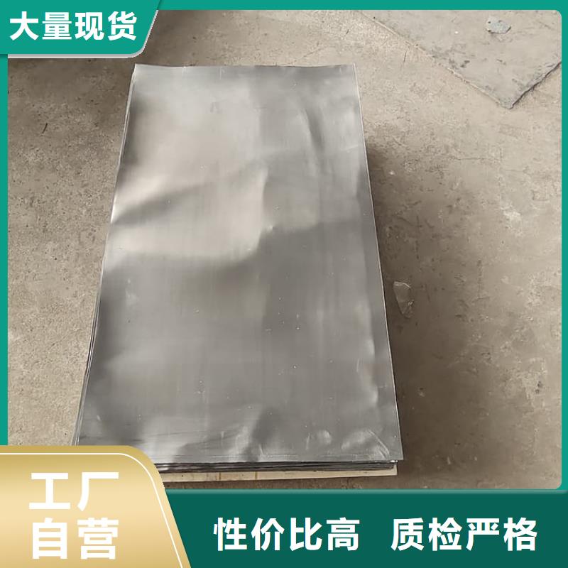 值得信赖的射线防护铅皮基地