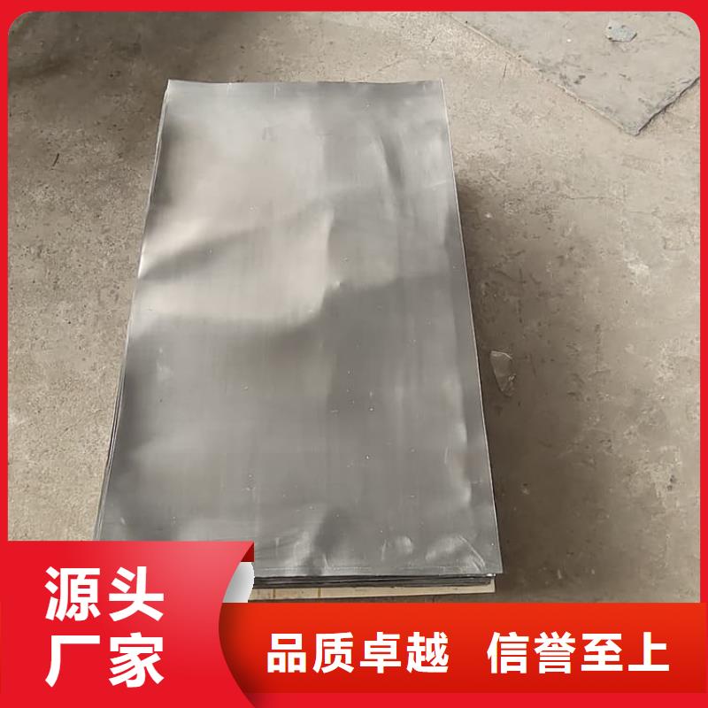 供应口腔医院铅皮的厂家