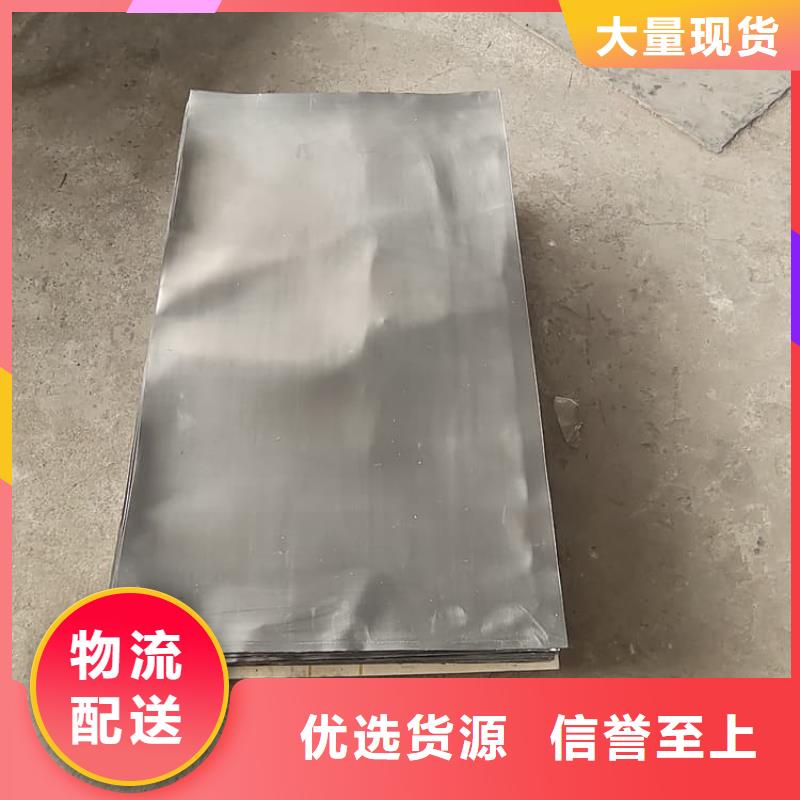 1000*2000mm铅皮标准