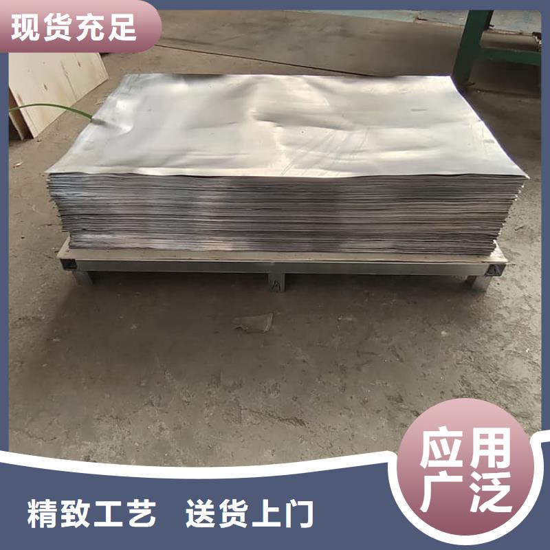 5mmpb铅板供应商报价