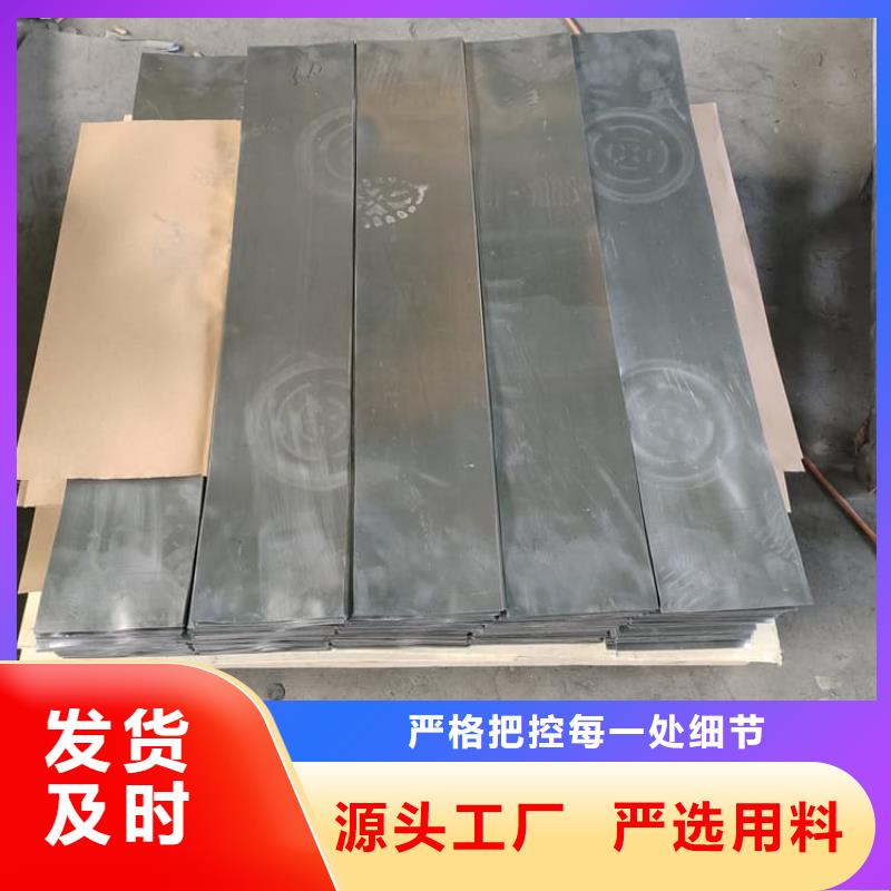 专业销售SRT防护铅板4mmpb-保量