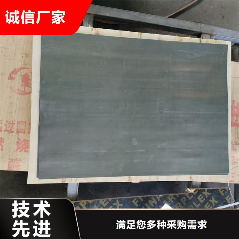 服务周到的铅板2毫米公司