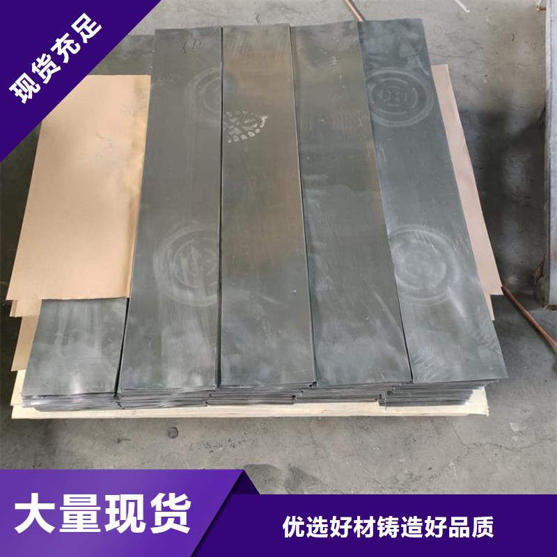 铅板5mm厂家现货价格