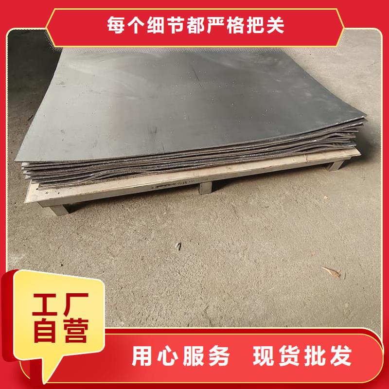 防护铅皮源头厂家报价