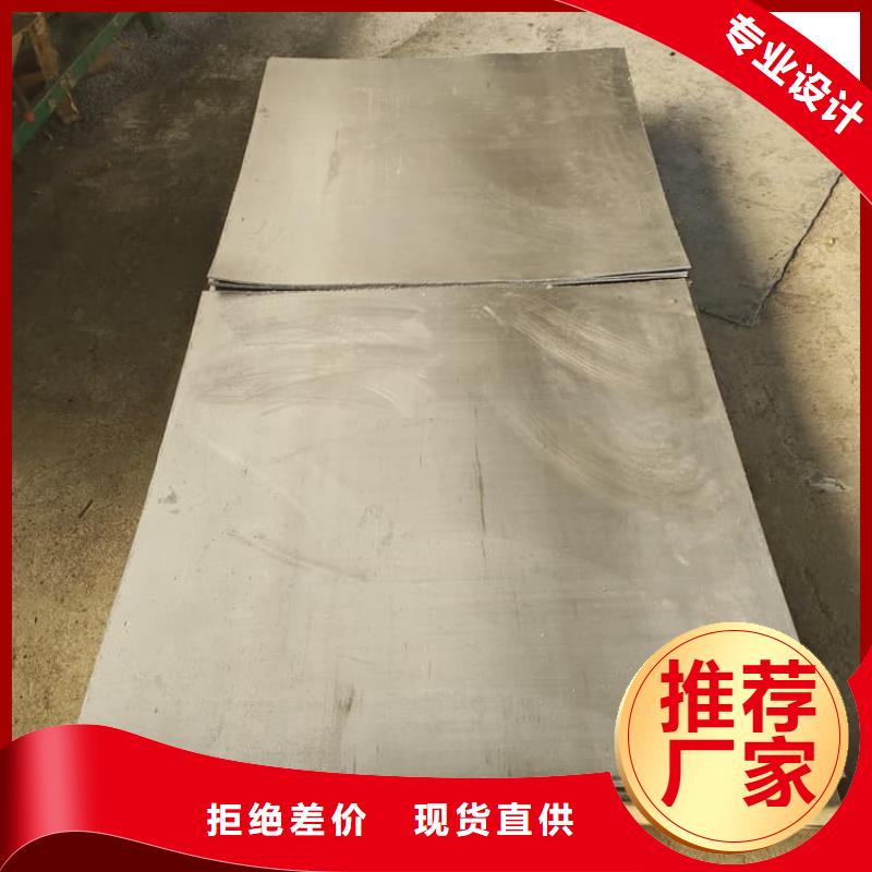 铅板施工好货不怕比
