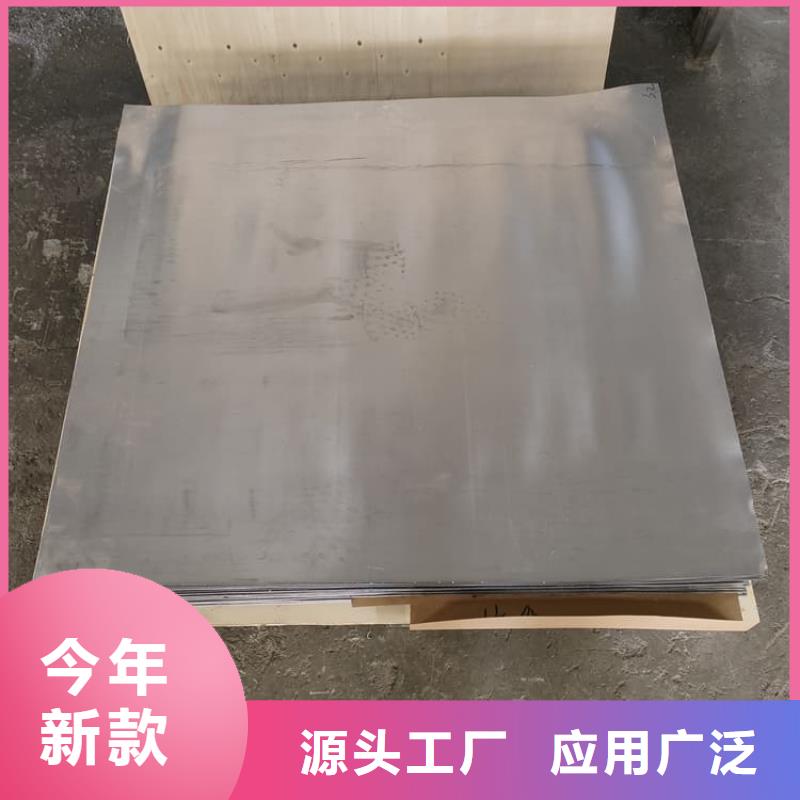 SRT防护铅板4mmpb销售公司地址