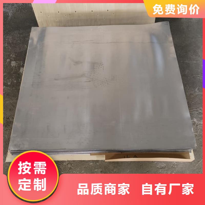规模大的5mmpb铅板厂家