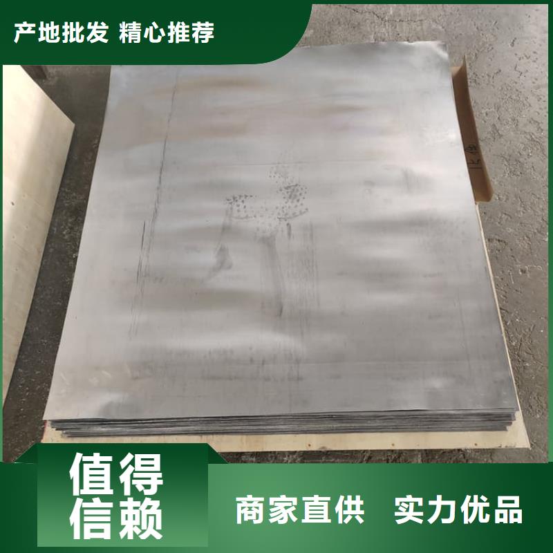 供应口腔医院铅皮的厂家