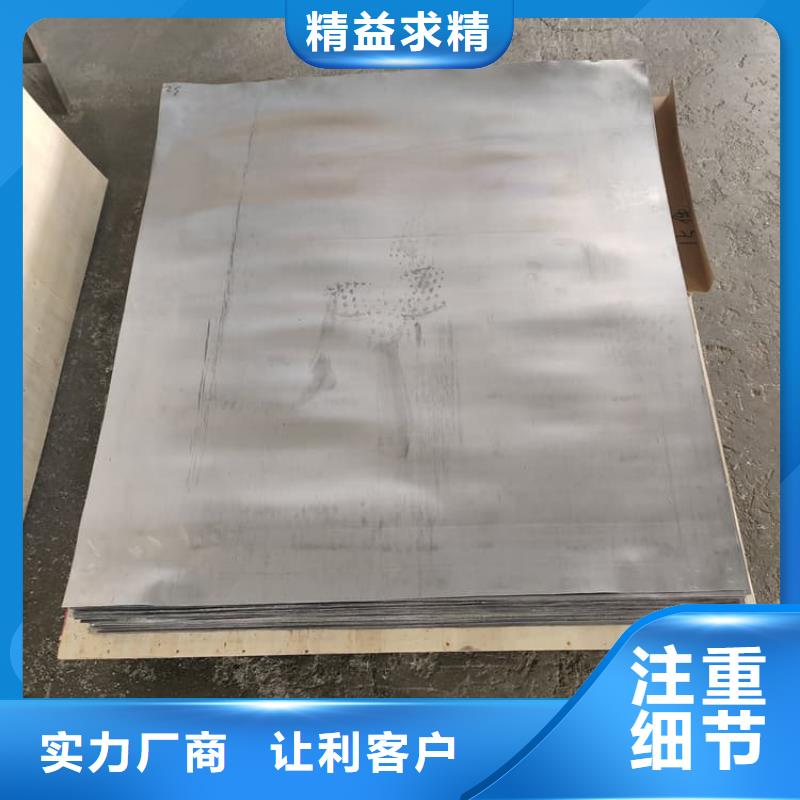 SRT防护铅板4mmpb施工方案