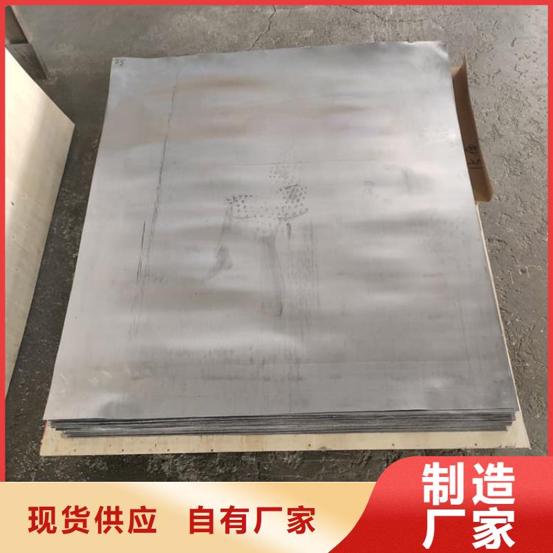 生产工业防护铅皮_优质厂家
