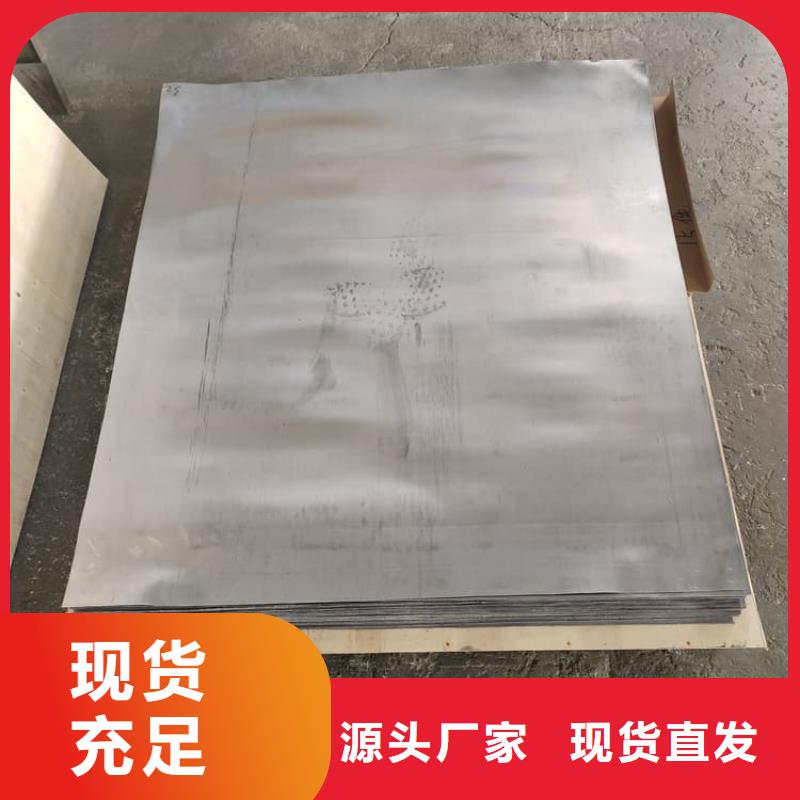 高密度铅皮发货快速