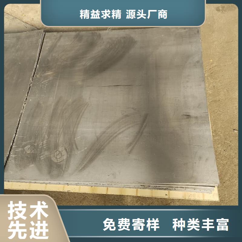 SRT防护铅板4mmpb货源直供