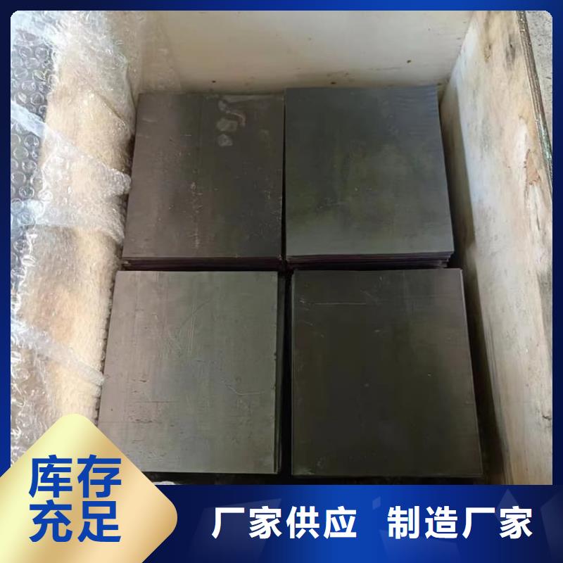3mm铅皮守信用生产厂家