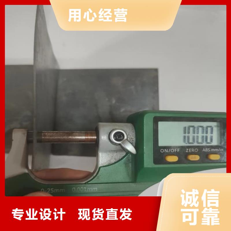 质优价廉的射线防护铅皮基地