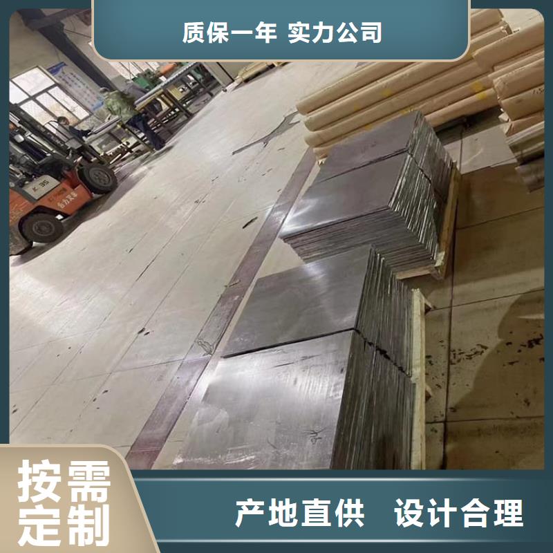 铅板6mmpb现货热销