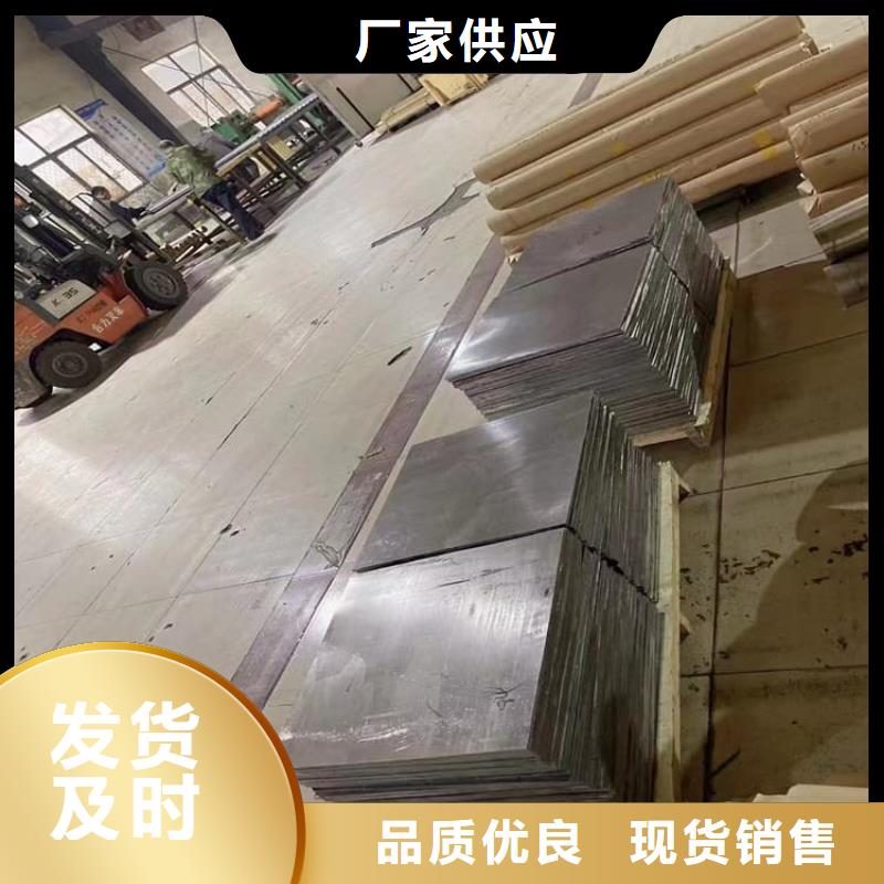 工业防护铅皮周期短价格优