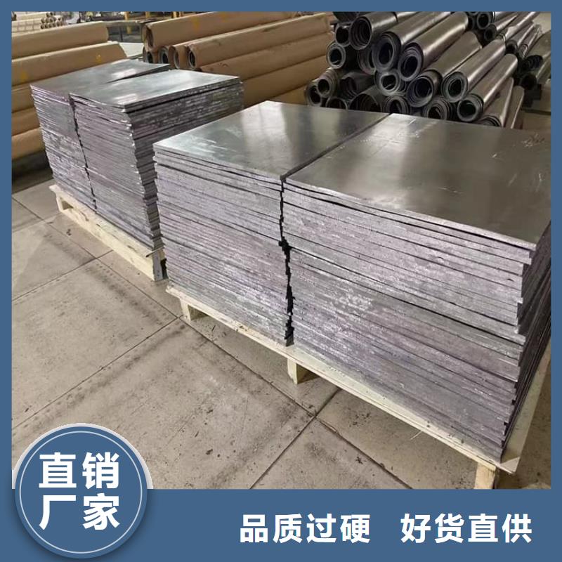 规格全的辐射防护材料铅皮现货厂家