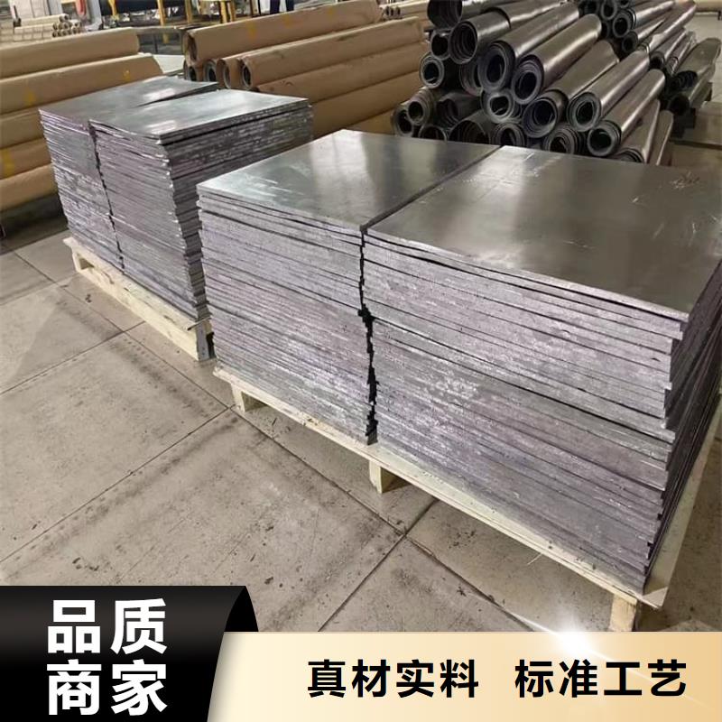 牙科防护铅板厂家-生产销售一体