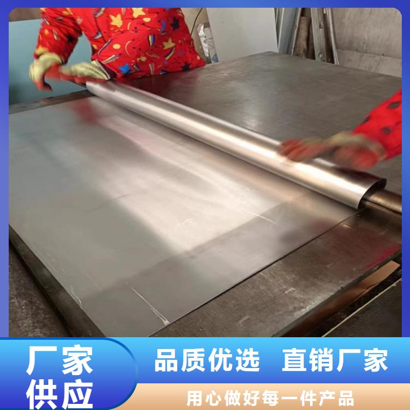 【图】宠物防护铅皮生产厂家