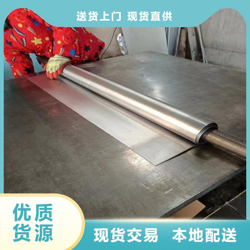 射线防护铅皮品质有保证