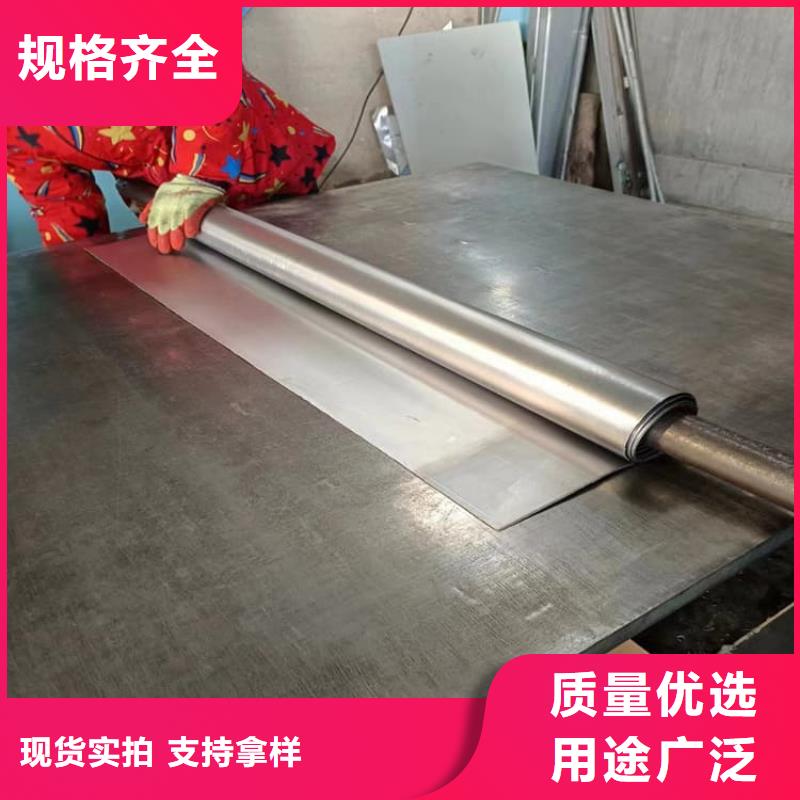 的铅板防护生产厂家