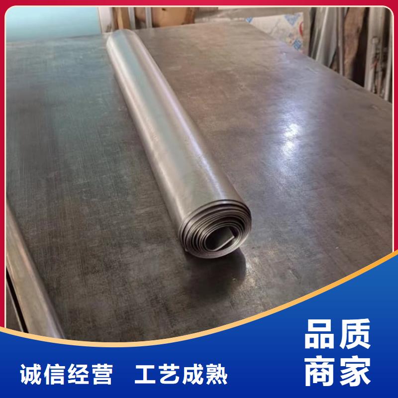 影像科铅皮大量供应厂家