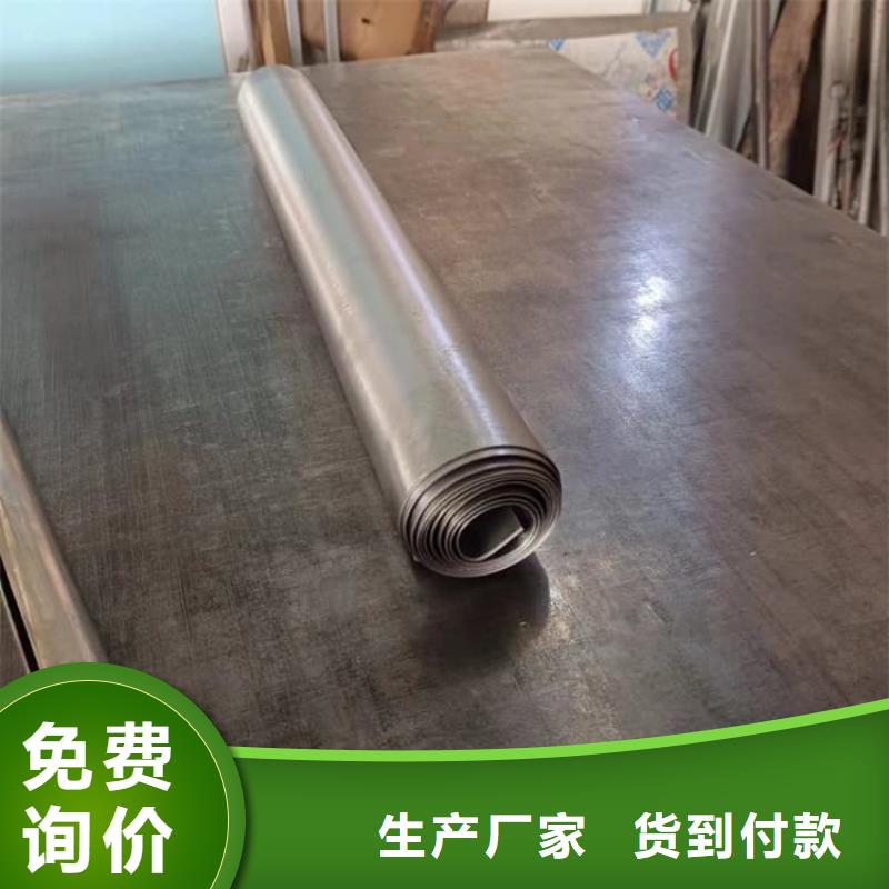 射线防护铅皮-用的放心