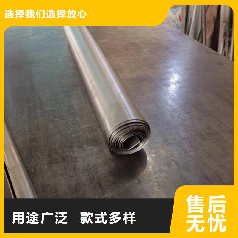 2025价格优惠#宠物防护铅皮#本地厂家
