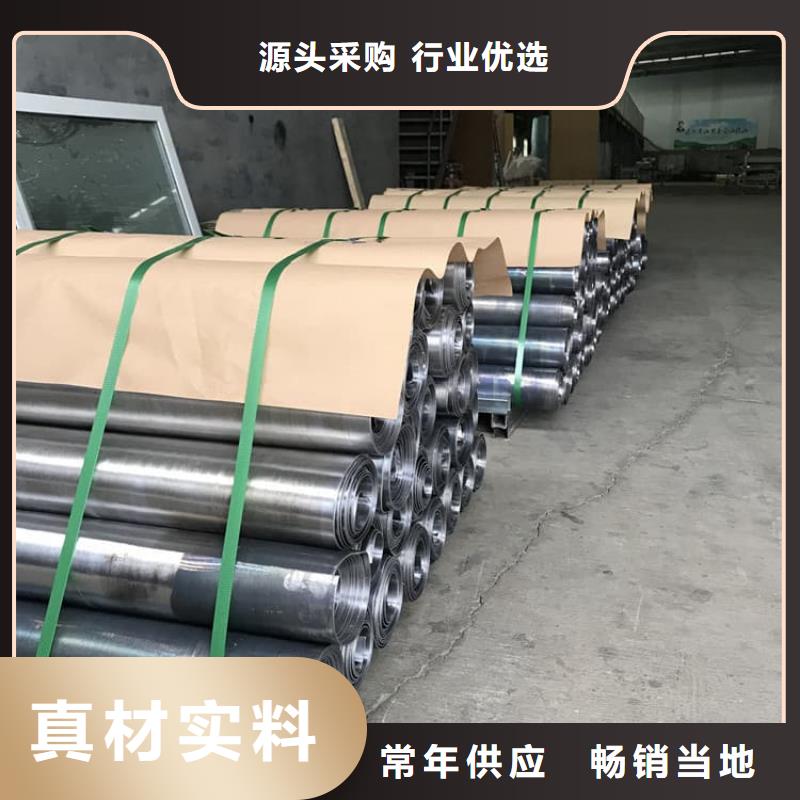 批发高密度铅皮