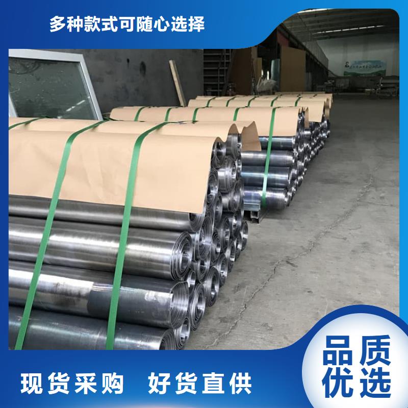 【图】宠物防护铅皮生产厂家