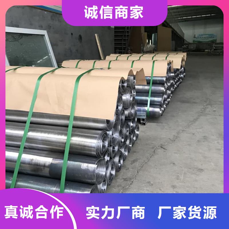 射线防护铅皮加工定制