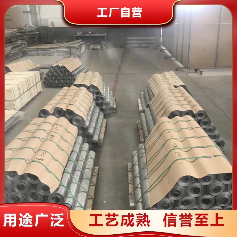 医用铅板免费寄样