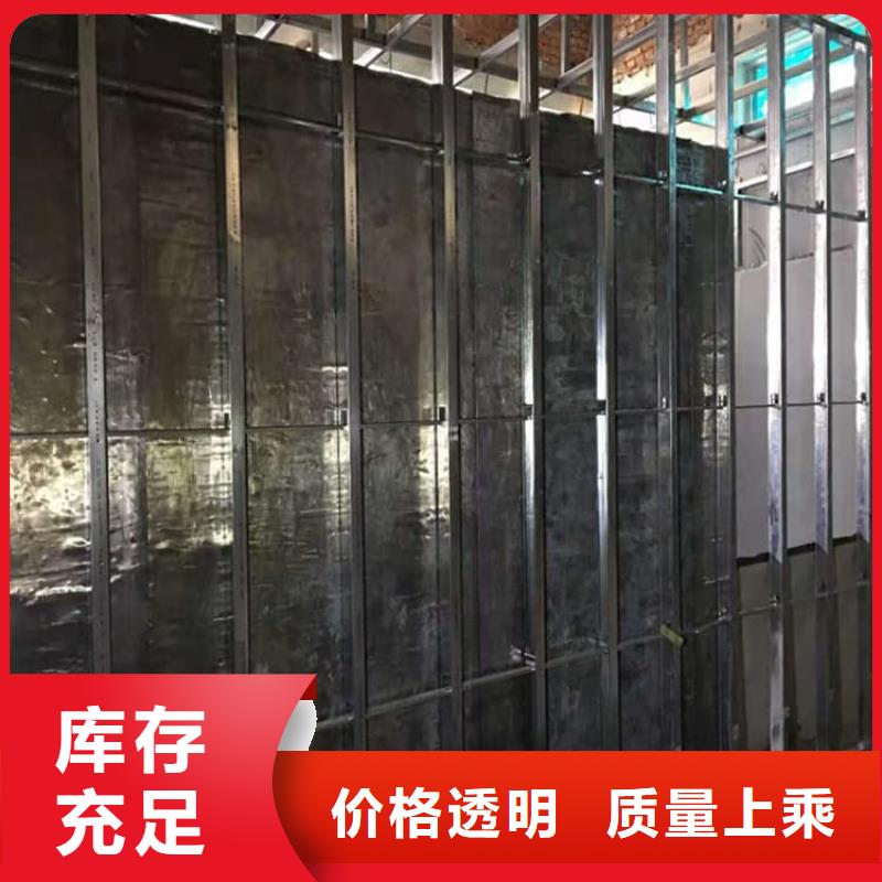 口腔防护铅板厂家直销