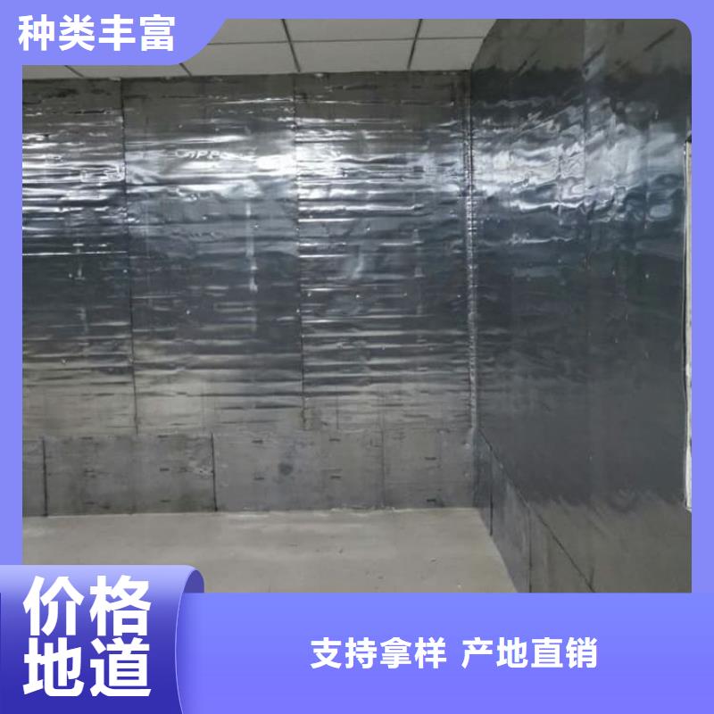 买防辐射铅皮认准     博创辐射防护工程有限公司