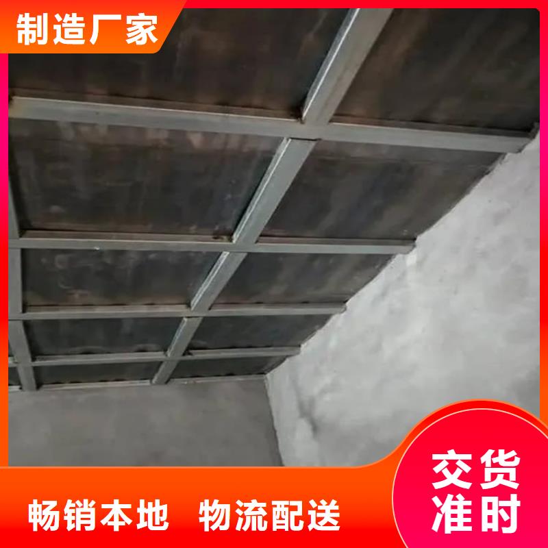 DR室铅板生产流程