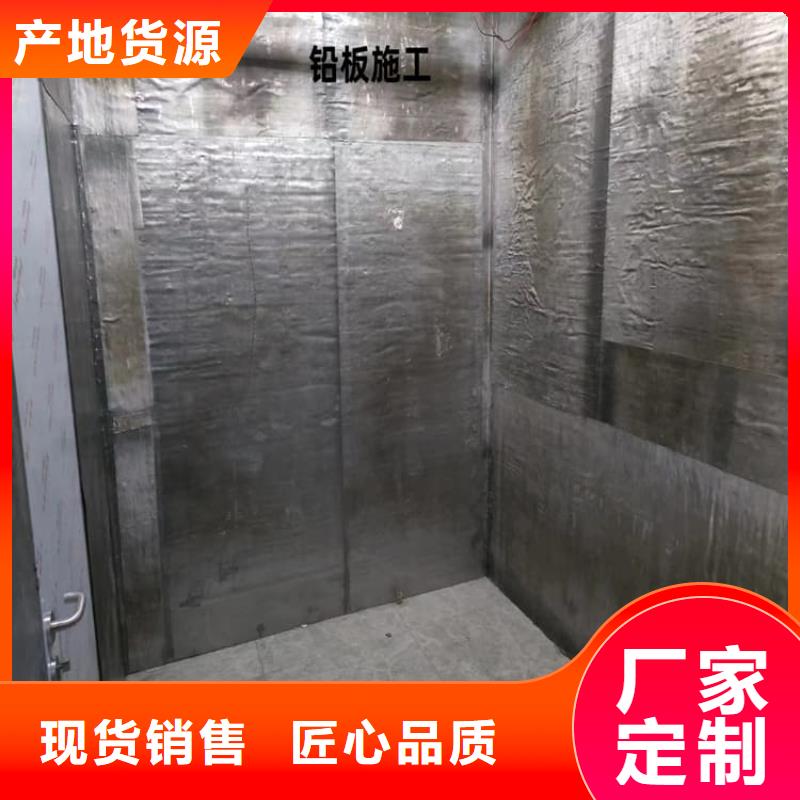 国标1号铅板_快来了解