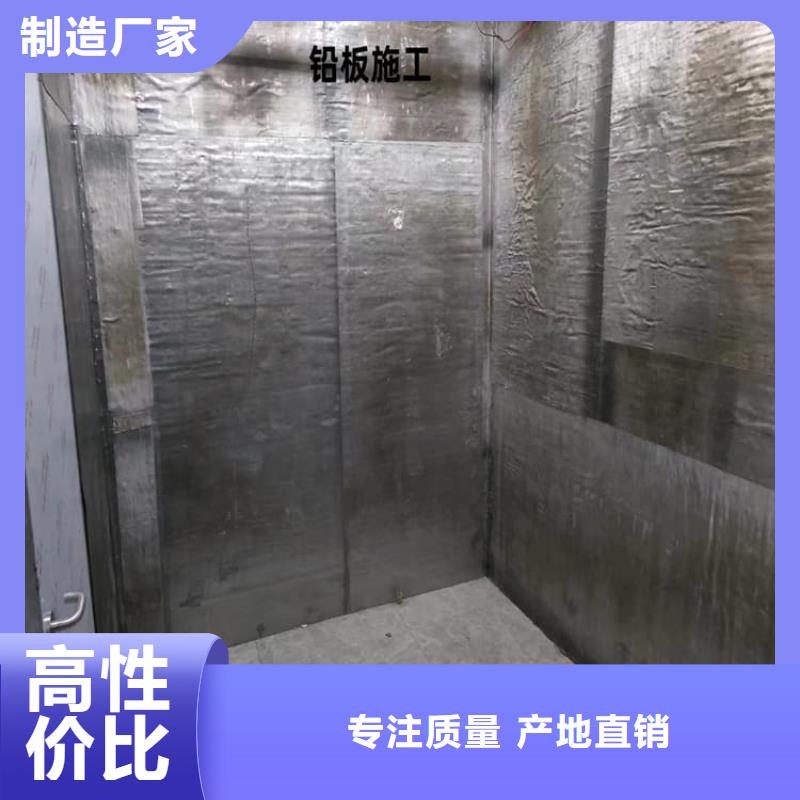 铅板质量广受好评